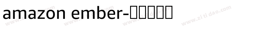 amazon ember字体转换